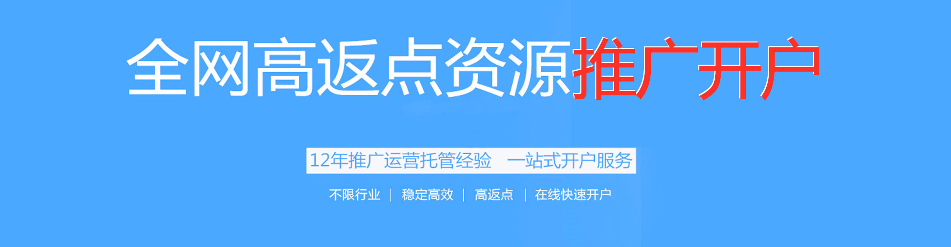 大堂百度竞价排名