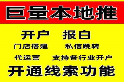 百度推广服务费案例：如何实现精准目标客户定位